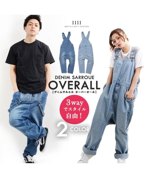 1111clothing(ワンフォークロージング)/リンクコーデ カップル お揃いコーデ デニム オーバーオール サルエル サルエルパンツ サロペット メンズ レディース 韓国ファッション 秋冬 ペアルック お揃/img01