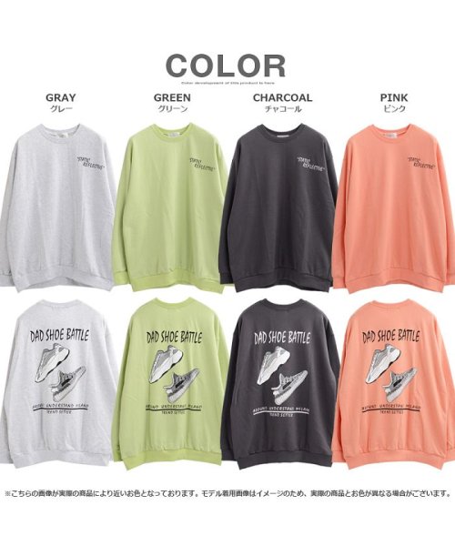 トップス 男女兼用 トレーナー スウェット スエット メンズ レディース 韓国 ファッション ペアルック カップル お揃い ペア オーバーサイズ ビッグシルエッ ワンフォークロージング 1111clothing Magaseek
