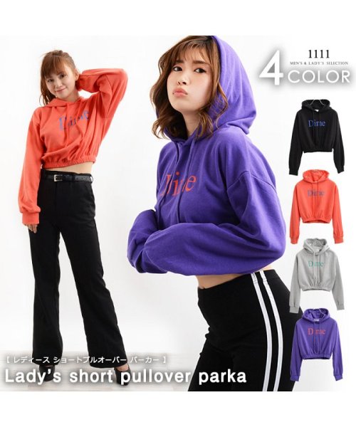 プルパーカー トップス レディース 韓国 ファッション 韓国ファッション 服 プルオーバー 黒 オレンジ グレー パープル 19 秋 冬 秋冬 秋 コーデ 秋 ワンフォークロージング 1111clothing Magaseek