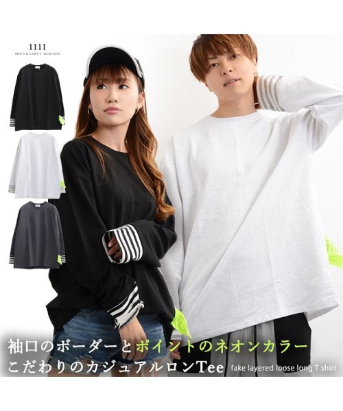 1111clothing(ワンフォークロージング)/トップス ロンt カットソー 長袖 ロングtシャツ 男女兼用 メンズ レディース 無地 韓国 ファッション ペアルック ボーダー カジュアル カップル インナー/img01