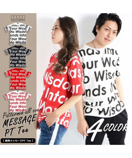 ビッグtシャツ Tシャツ メンズ レディース リンクコーデ カップル ペアルック 韓国 ファッション ストリート ストリート系 Tシャツ ユニセックス 半袖 総 ワンフォークロージング 1111clothing Magaseek