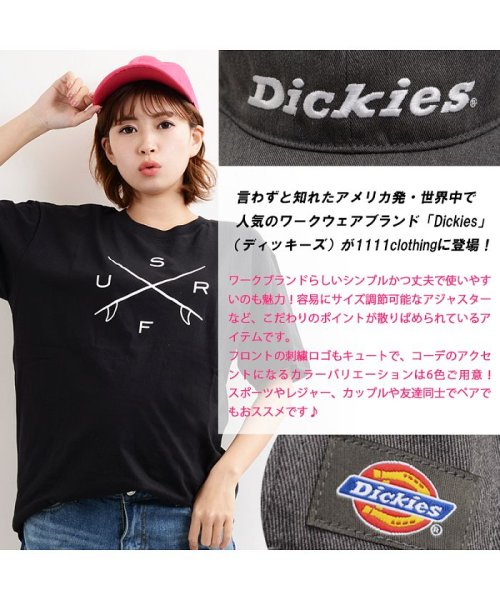 セール ディッキーズ 帽子 キャップ メンズ レディース 韓国 ファッション ペアルック 秋 冬 お揃い Dickies ローキャップ 浅キャップ Cap 刺繍 帽子 ワンフォークロージング 1111clothing Magaseek セール ディッキーズ 帽子 キャップ メンズ レディース 韓国 ファッション ペアルック 秋 冬 お揃い Dickies ローキャップ 浅キャップ Cap 刺繍 帽子 ワンフォークロージング 1111clothing Magaseek