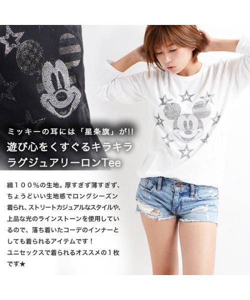 セール 10 Off ラインストーンミッキーロンtee 顔 韓国 Tシャツ ペアルック カップル お揃い 長袖 デート ミッキー Mickey ロンtee カップル ディズニー ワンフォークロージング 1111clothing Magaseek セール 10 Off ラインストーンミッキーロンtee 顔 韓国 Tシャツ ペアルック カップル お揃い 長袖 デート ミッキー Mickey ロンtee カップル ディズニー ワンフォークロージング 1111clothing Magaseek