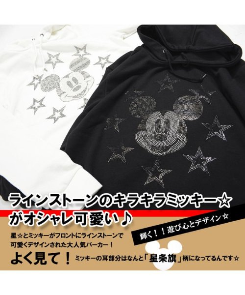 1111clothing(ワンフォークロージング)/ディズニー 男女兼用 ペアルック パーカー 男女 ペア 服 ミッキー 大人 Mickey カップル お揃い メンズ レディース 星条旗 トップス 可愛い カワイ/img04