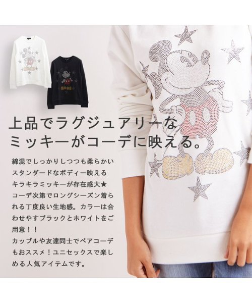 セール Off ラインストーンミッキートレーナー B Br ミッキー 男女兼用 トレーナー カップル ディズニー ペアルック メンズ レディース トップス 可愛い カワ ワンフォークロージング 1111clothing Magaseek