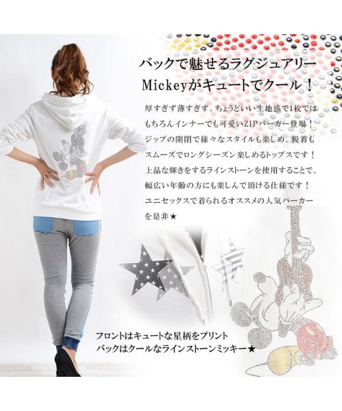 セール ディズニー 男女兼用 ペアルック パーカー ミッキー カップル ペア ジッズ メンズ レディース トップス 長袖 可愛い オシャレ お洒落 Mickey Dis ワンフォークロージング 1111clothing Magaseek