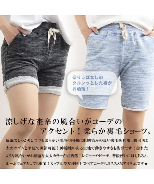 セール ショーツ ショートパンツ パンツ 短パン メンズ レディース 韓国 ファッション ペアルック カップル お揃い 服 ハーフパンツ 黒 ピンク サックス グレイ ワンフォークロージング 1111clothing Magaseek セール ショーツ ショートパンツ パンツ 短パン メンズ レディース 韓国 ファッション ペアルック カップル お揃い 服 ハーフパンツ 黒 ピンク サックス グレイ ワンフォークロージング 1111clothing Magaseek