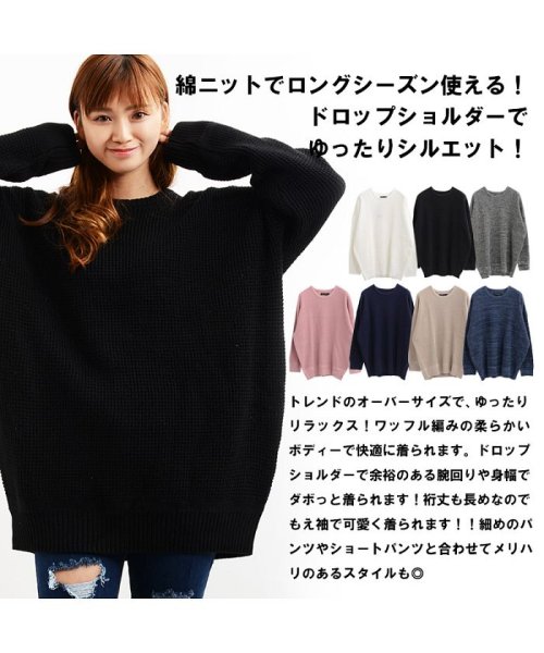 長袖 ニット セーター ビッグシルエット メンズ レディース ペアルック ペア 秋冬 秋 冬 韓国 ファッション ドロップショルダー 大きいサイズ 大きめ ゆっ ワンフォークロージング 1111clothing Magaseek 長袖 ニット セーター ビッグシルエット メンズ レディース ペアルック ペア 秋冬 秋 冬 韓国 ファッション ドロップショルダー 大きいサイズ 大きめ ゆっ ワンフォークロージング 1111clothing Magaseek
