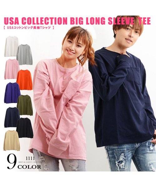 セール トップス 長袖 Tシャツ ビッグtシャツ メンズ レディース 韓国 ファッション 韓国ファッション ペアルック カップル お揃い 服 カットソー 白 グレー ネ ワンフォークロージング 1111clothing Magaseek セール トップス 長袖 Tシャツ ビッグtシャツ メンズ レディース 韓国 ファッション 韓国ファッション ペアルック カップル お揃い 服 カットソー 白 グレー ネ ワンフォークロージング 1111clothing Magaseek