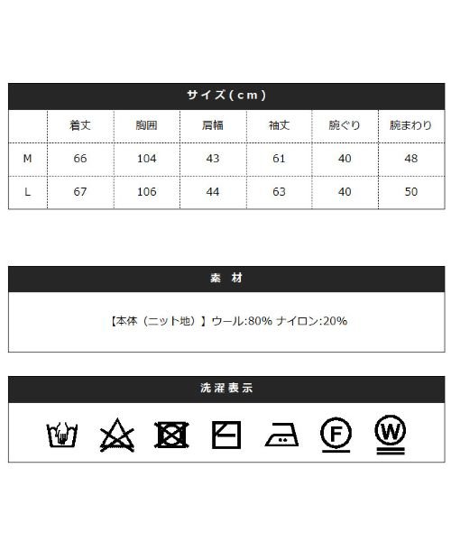 THE CASUAL(ザ　カジュアル)/(ネバー) NEVER ウール混畦編みクルーネックニット/img14