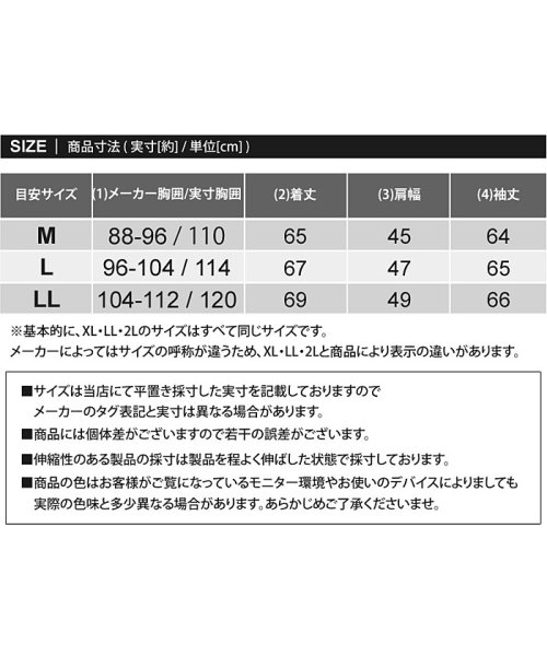 TopIsm(トップイズム)/ナイロン切替フリースジャケット/img17