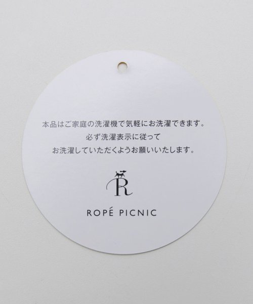 ROPE' PICNIC(ロペピクニック)/マシュマロタッチVネックプルオーバー/img10