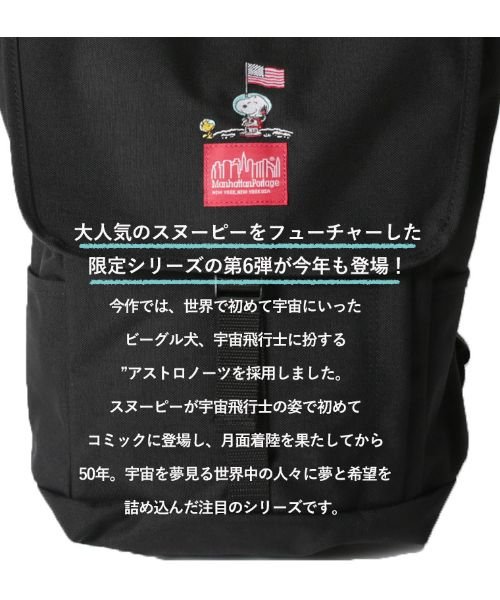 マンハッタンポーテージ Manhattan Portage Washington Sq Backpack Jrオリジナルコインパース付 ザ カジュアル The Casual Magaseek マンハッタンポーテージ Manhattan Portage Washington Sq Backpack Jrオリジナルコインパース付 ザ カジュアル The Casual Magaseek