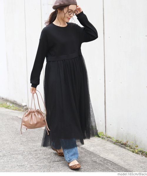 スウェット切り替えチュールロングワンピースcocaオリジナル コカ Coca Magaseek