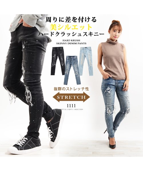 セール パンツ ボトムス スキニー デニム デニムパンツ ダメージ ダメージジーンズ リペア ジーンズ 男女兼用 メンズ レディース 韓国 ファッション お揃いコーデ ワンフォークロージング 1111clothing Magaseek