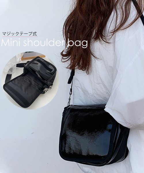セール ショルダーバッグ レディースバッグ 斜め掛け 肩掛けバッグ 軽量 無地 2層式 エナメル鞄 ブラック ミニミニストア Miniministore Magaseek セール ショルダーバッグ レディースバッグ 斜め掛け 肩掛けバッグ 軽量 無地 2層式 エナメル鞄 ブラック ミニミニストア Miniministore Magaseek