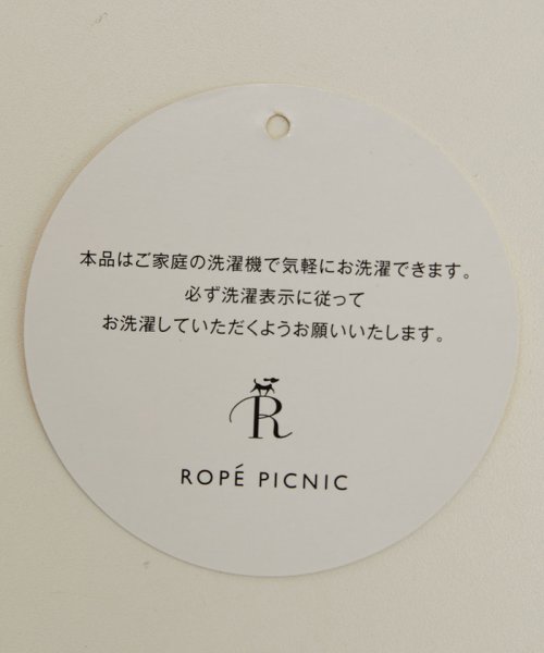 ROPE' PICNIC(ロペピクニック)/エミルコットーニVネックプルオーバー/img10