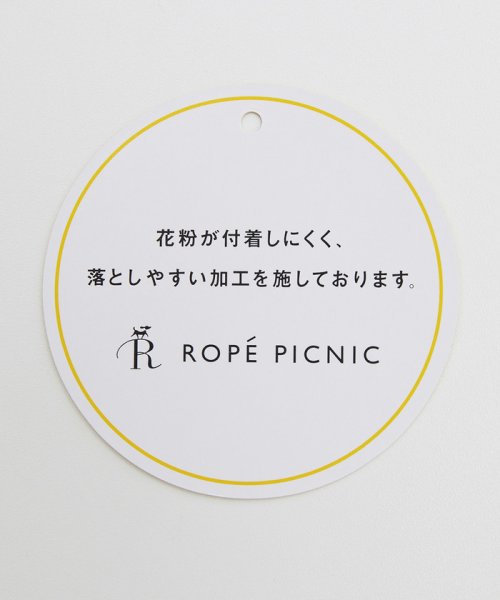 ROPE' PICNIC(ロペピクニック)/【花粉ガード】ステンカラーコート/img15
