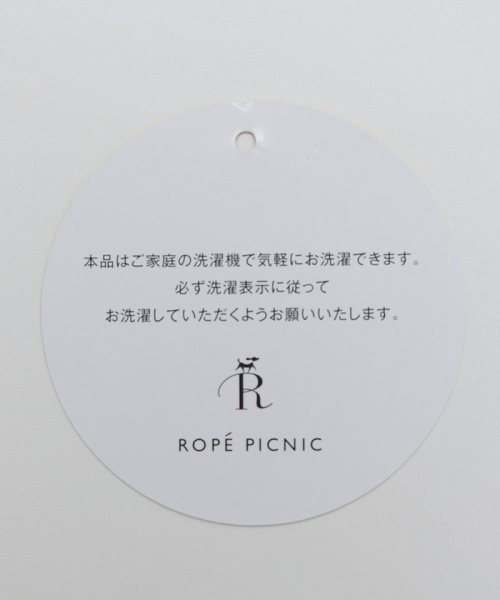 ROPE' PICNIC(ロペピクニック)/【WEB限定34－42サイズ】【セットアップ対応】ストレッチ2タックテーパードパンツ/img11