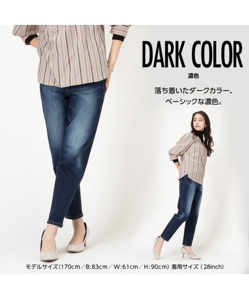 MAC HOUSE(women)(マックハウス（レディース）)/Navy ネイビー NAVY JEANSサスティナブルテーパード 淡色加工 NJ－S－W003－47/img16