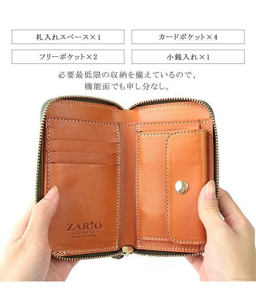 ZARIO-GRANDEE－(ザリオグランデ)/折り財布 レディース 本革 栃木レザー バイカラー ラウンドファスナー ミドルウォレット 日本製 ZARIO－GRANDEE－/img05