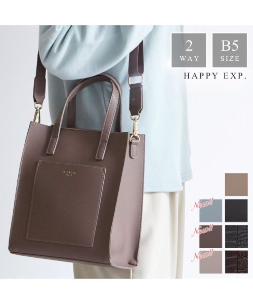 HAPPY EXP(HAPPY急便　by　VERITA．JP)/2WAYトートバッグ【シンシア】/img01