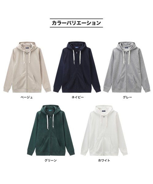 MAC HOUSE(men)(マックハウス（メンズ）)/Navy ネイビー 裏毛ジップパーカー MH/03664SS/img16