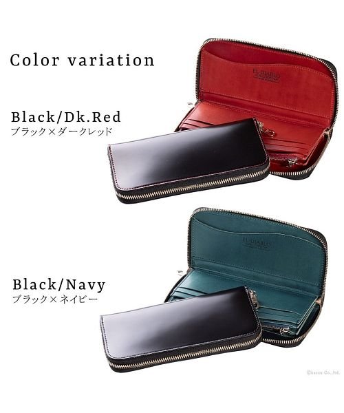 EL－DIABLO 財布 メンズ 長財布 ラウンドファスナー 大容量 コードバン 栃木レザー 本革 最高級 日本製 メンズ財布 メンズ長財布 人気 ブランド E 人気・おすすめ｜使いやすい・旅行におすすめ 品質保証 全国発送 在庫限り