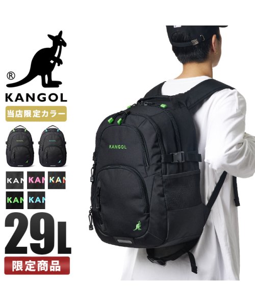 KANGOL(KANGOL)/カンゴール リュック 29L 通学 男子 女子 高校生 中学生 大容量 KANGOL 250－1520/img01