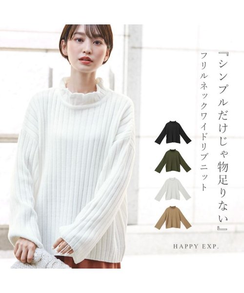 HAPPY EXP(HAPPY急便　by　VERITA．JP)/フリルネック ワイドリブニット/img01