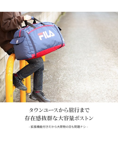 FILA(フィラ)/FILA フィラ ボストンバッグ 50L 修学旅行 林間学校 男子 女子 軽量 拡張 かわいい メンズ レディース 3泊/4泊 7583/img02