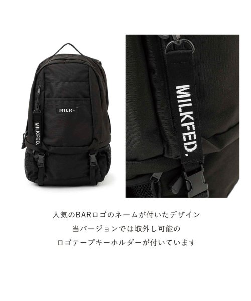 G.NINE(ジーナイン)/MILKFED ミルクフェド NEO BIG BACKPACK BAR リュック バックパック レディース 通勤 通学 ナイロン ボックスロゴ ストリート カジ/img03