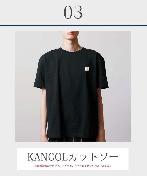 THE CASUAL(ザ　カジュアル)/(バイヤーズセレクト)Buyer's Select KANGOL・Dickies入り6点福袋/img03