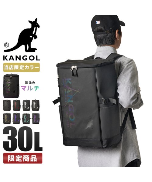 KANGOL(KANGOL)/カンゴール リュック 30L スクエア ボックス型 通学 男子 女子 高校生 中学生 大容量 防水 KANGOL 250－1271/img01