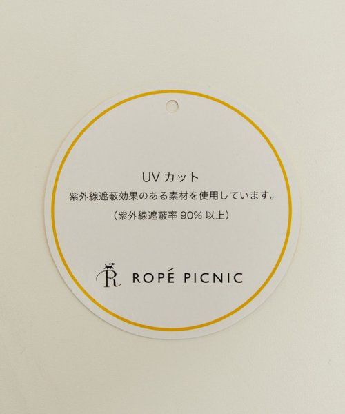 ROPE' PICNIC(ロペピクニック)/【UVケア】ベルト付きトッパーカーディガン/img11
