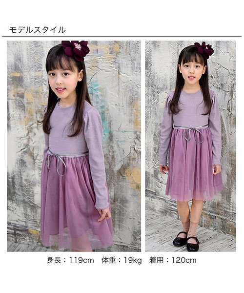 クーポン開催中 セール 54 Off 切り替えチュールワンピース 子供服bee 子供服bee Magaseek クーポン開催中 セール 54 Off 切り替えチュールワンピース 子供服bee 子供服bee Magaseek