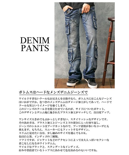 エレガントローライズ ジーンズ メンズ ファッショントレンドについて エレガントローライズ ジーンズ メンズ ファッショントレンドについて