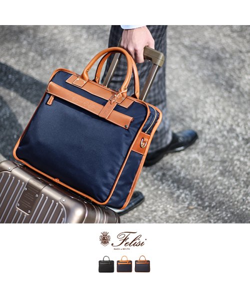 セール フェリージ ビジネスバッグ メンズ 本革 B4 Felisi 8637 2 Ds 1772 1 Ds フェリージ Felisi Magaseek セール フェリージ ビジネスバッグ メンズ 本革 B4 Felisi 8637 2 Ds 1772 1 Ds フェリージ Felisi Magaseek