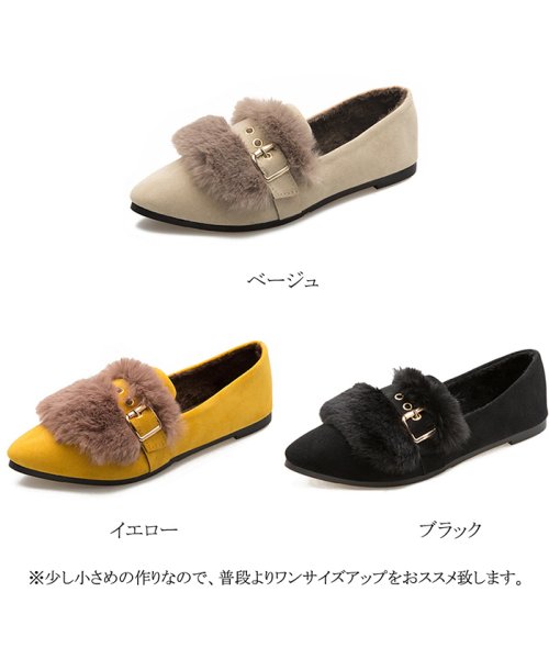 セール ファーパンプス レディース 靴 秋冬 ローヒール ファー付き シューズ 韓国 ぺたんこ 即納 ミニミニストア Miniministore Magaseek