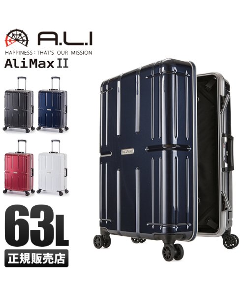 ASIA LUGGAGE(アジアラゲージ)/アジアラゲージ アリマックス2 スーツケース Mサイズ 63L フレームタイプ アルミフレーム 軽量 ALIMAX2 ALI－011R－24 キャリーケース/img01