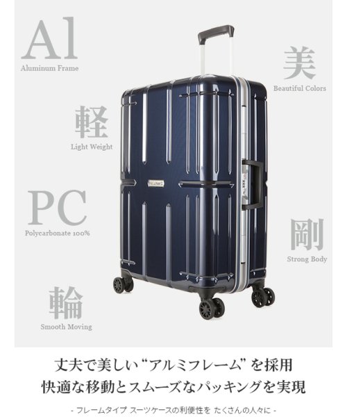 ASIA LUGGAGE(アジアラゲージ)/アジアラゲージ アリマックス2 スーツケース Mサイズ 63L フレームタイプ アルミフレーム 軽量 ALIMAX2 ALI－011R－24 キャリーケース/img02