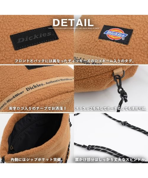 1111clothing(ワンフォークロージング)/Dickies ディッキーズ ボディバッグ ショルダーバッグ 巾着バッグ ボア ペアルック カップル 韓国ファッション 男女兼用 メンズ レディース 黒/ブラウ/img04