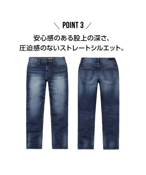 MAC HOUSE(men)(マックハウス（メンズ）)/Navy ネイビー NAVY JEANS サスティナブル レギュラー濃色加工 NJ－S－M002－57/img07