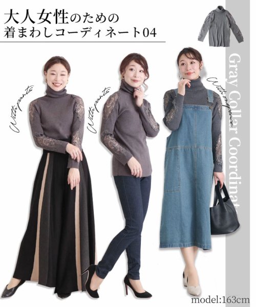 Sawa a la mode(サワアラモード)/刺繍レース袖のリブタートルニット/img14