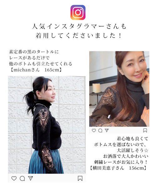 Sawa a la mode(サワアラモード)/刺繍レース袖のリブタートルニット/img19