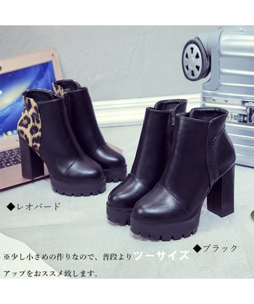 厚底 チャンキーヒール ショートブーツ レディース 歩きやすい ハイヒールブーツ ヒョウ柄 ブーツ 痛くない ミニミニストア Miniministore Magaseek 厚底 チャンキーヒール ショートブーツ レディース 歩きやすい ハイヒールブーツ ヒョウ柄 ブーツ 痛くない ミニミニストア Miniministore Magaseek