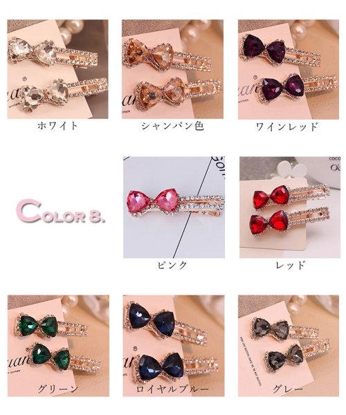 ヘアクリップ レディース 2本セット ヘアピン リボンクリップ かわいい 前髪 クリップ ビジュー ミニミニストア Miniministore Magaseek ヘアクリップ レディース 2本セット ヘアピン リボンクリップ かわいい 前髪 クリップ ビジュー ミニミニストア Miniministore Magaseek
