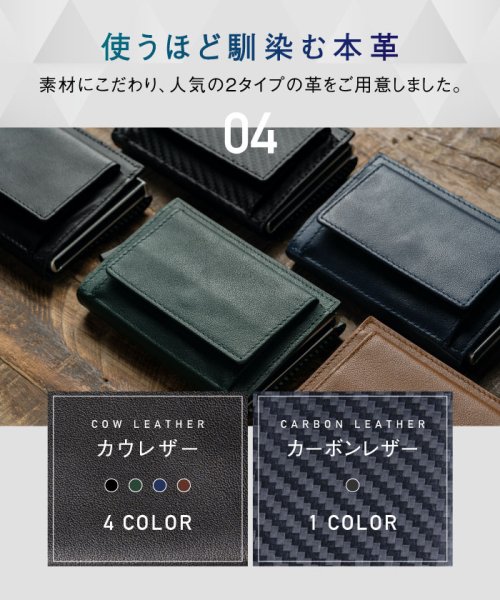 MURA(ムラ)/MURA RFIDスキミング防止機能付 レザー カーボン 三つ折り ミニ財布/img07