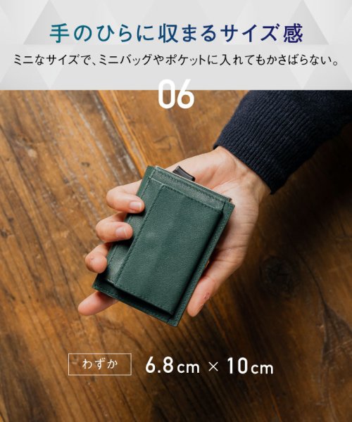 MURA(ムラ)/MURA RFIDスキミング防止機能付 レザー カーボン 三つ折り ミニ財布/img09