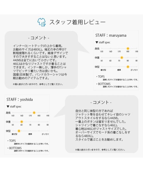 CavariA(キャバリア)/CavariA 日本製バンドカラー長袖シャツ/img21